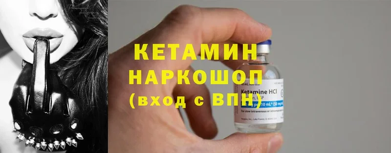 Кетамин ketamine  сайты даркнета как зайти  Нарьян-Мар 